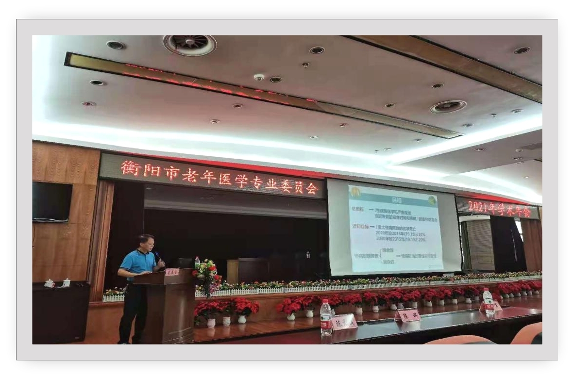 中南大學湘雅附二醫(yī)院蹇在金教授 中南大學湘雅附二醫(yī)院蹇在金教授